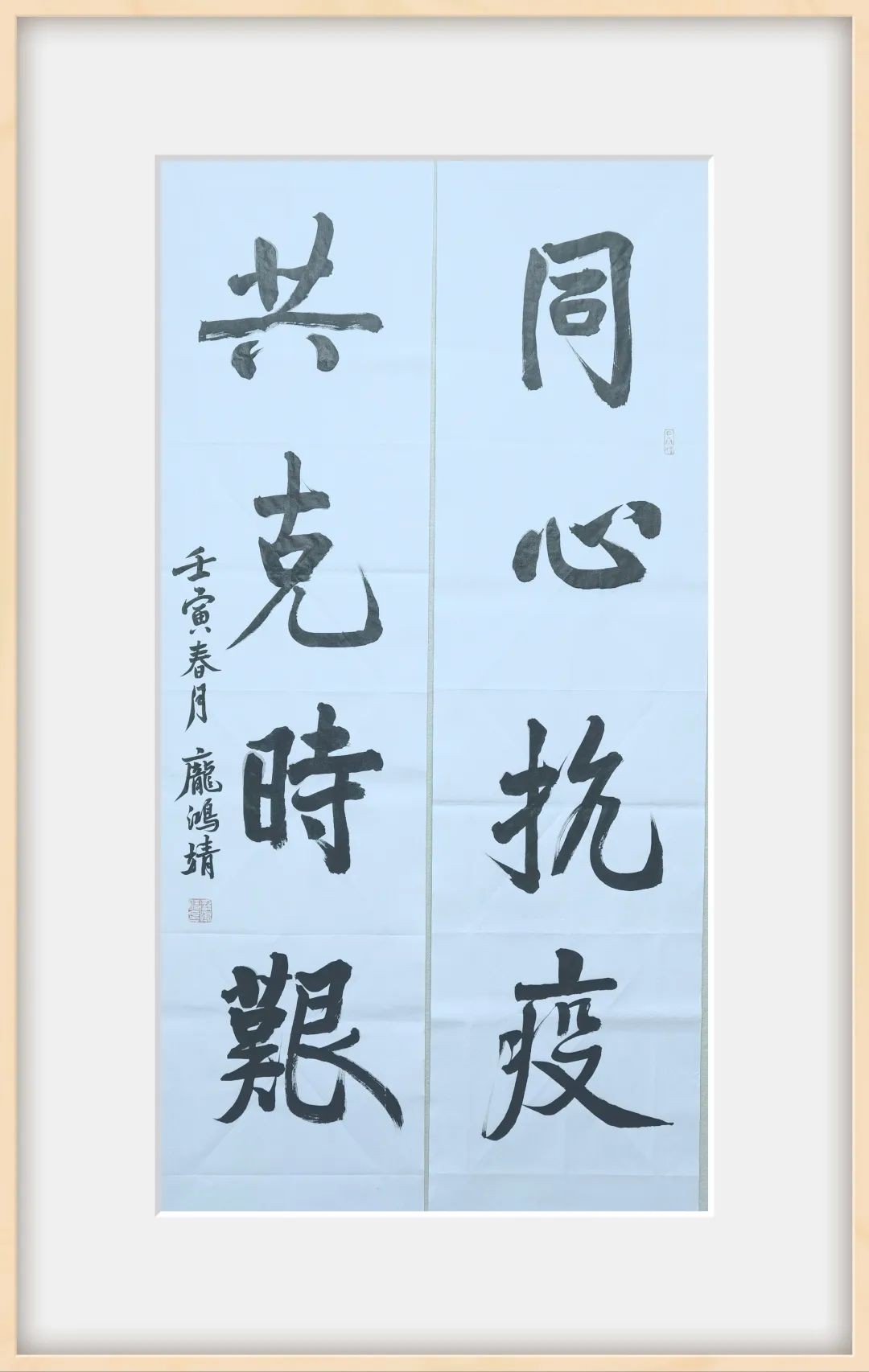 靜“莞”戰(zhàn)疫 | 同心抗疫，共克時(shí)艱