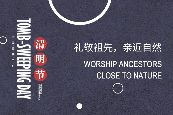 春風(fēng)拂熙 | 與春天同行，思念與希望同在