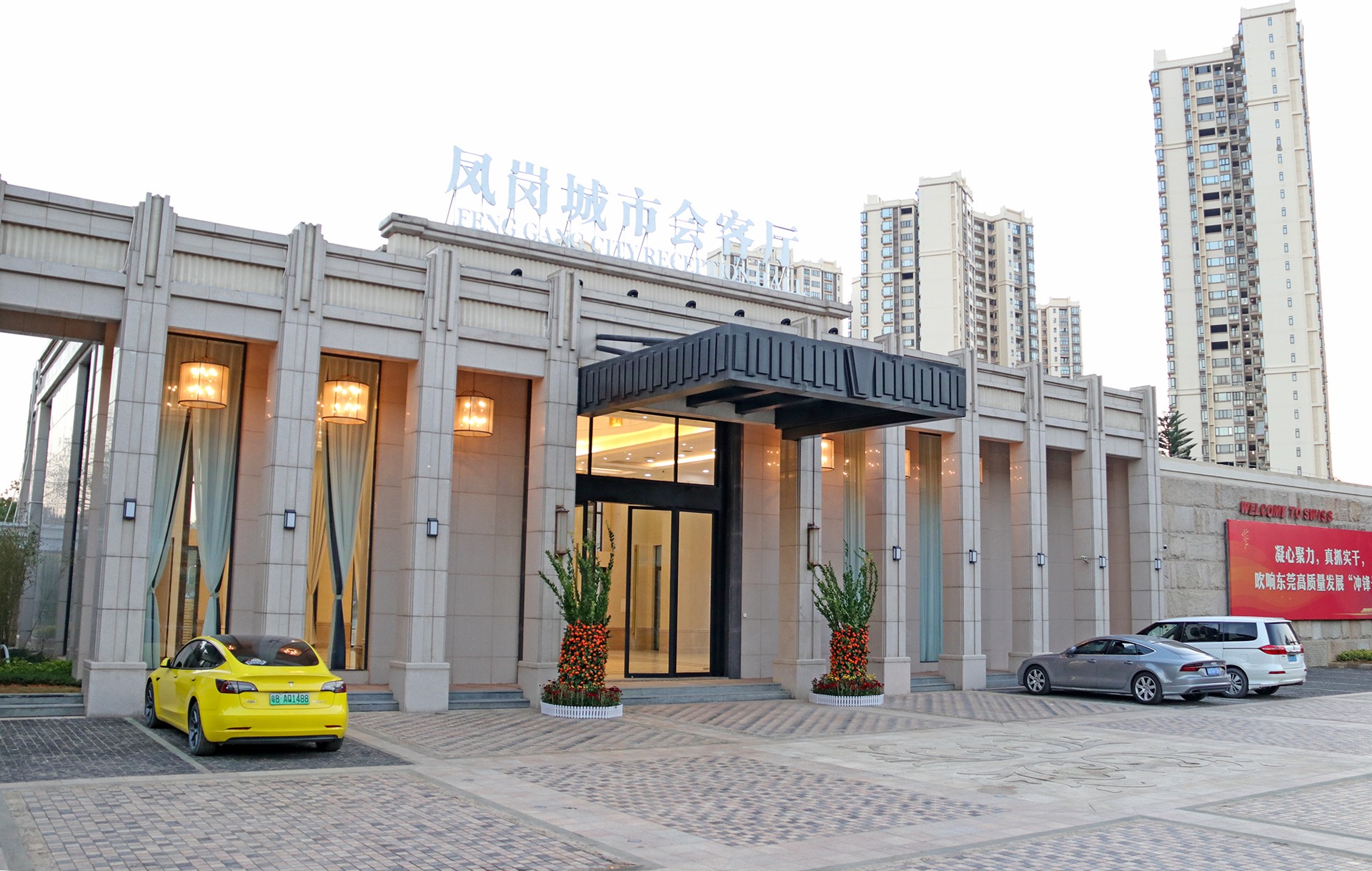 熱烈慶賀CDWK創(chuàng)點評為鳳崗科技型重點企業(yè)！ 
