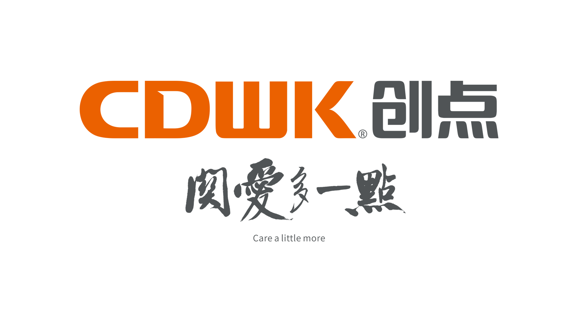 世界環(huán)境日 | CDWK創(chuàng)點(diǎn) 建設(shè)人與自然和諧共生的現(xiàn)代化！