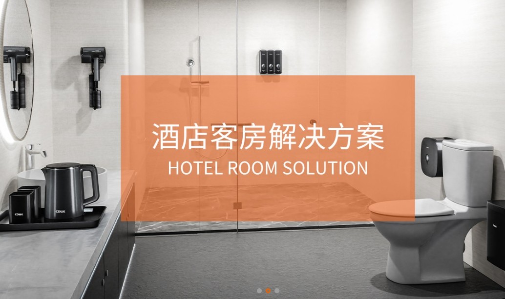 CDWK創(chuàng)點(diǎn)：為酒店客房提供一站式解決方案，開啟全新體驗(yàn)