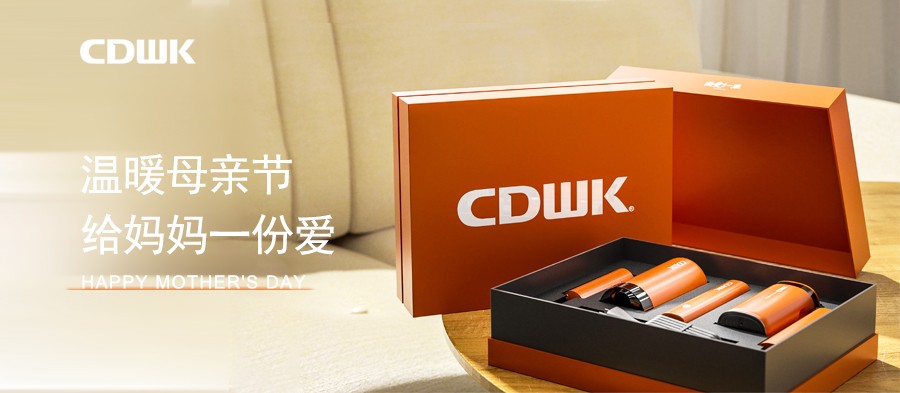 母親節(jié) | CDWK創(chuàng)點(diǎn)攜精致好禮，致敬偉大母愛！